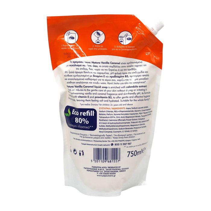 Мило рідке Natura Vanilla Caramel 750 мл (запаска)